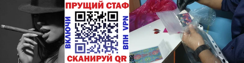 Героин Плёс