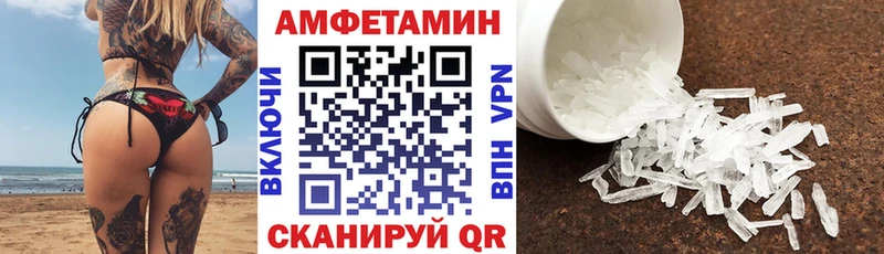 АМФЕТАМИН Розовый  дарк нет Telegram  Плёс  купить наркоту  мега маркетплейс 