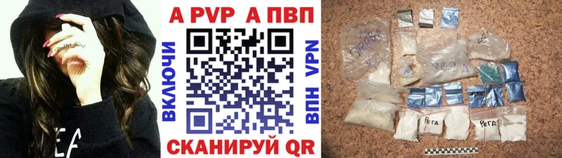 darknet наркотические препараты Плёс А ПВП СК КРИС