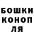 Бошки Шишки White Widow Kazyna Lesbaeva