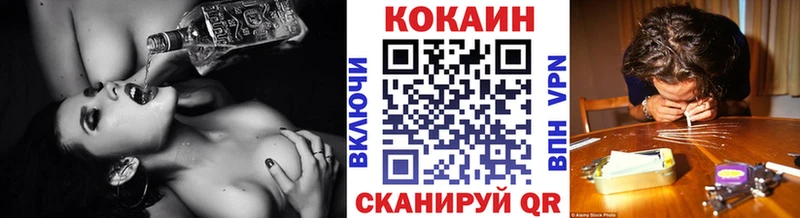 КОКАИН Эквадор Плёс