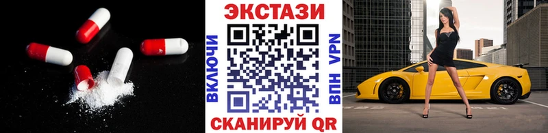 дарк нет формула Плёс ЭКСТАЗИ ешки наркотики blacksprut как войти