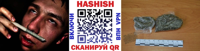 ГАШ AMNESIA HAZE где продают Плёс