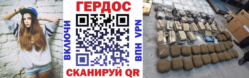 ГЕРОИН VHQ  Плёс 