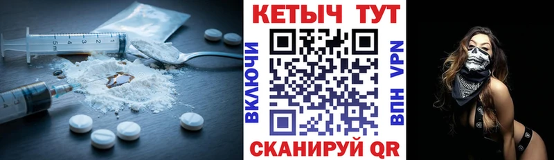 Кетамин VHQ  Плёс 