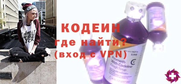 альфа пвп VHQ Беломорск
