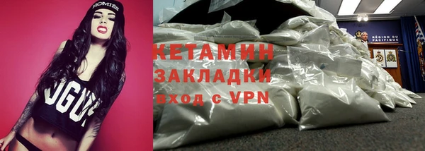 кокаин VHQ Белокуриха
