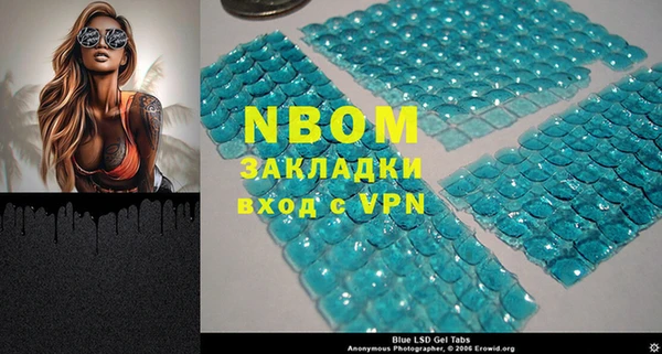 кокаин VHQ Белокуриха