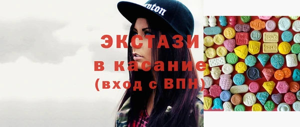 кокаин VHQ Белокуриха