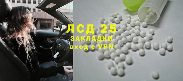 альфа пвп VHQ Беломорск