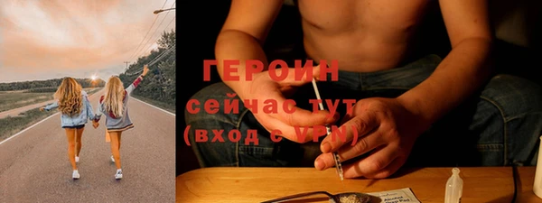 кокаин VHQ Белокуриха
