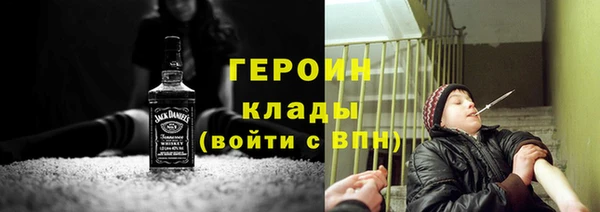 альфа пвп VHQ Беломорск
