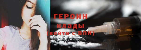кокаин VHQ Белокуриха