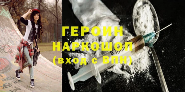 альфа пвп VHQ Беломорск