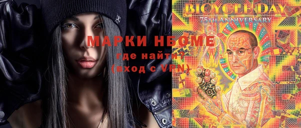 кокаин VHQ Белокуриха