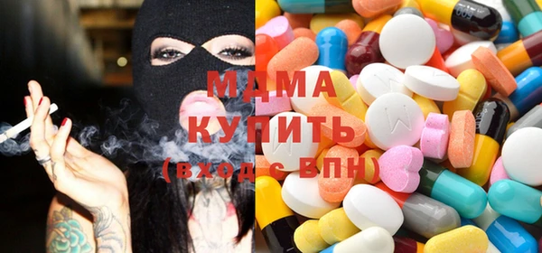 альфа пвп VHQ Беломорск
