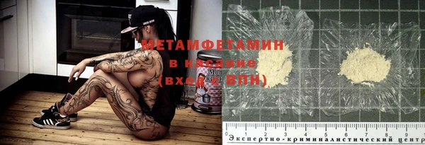 альфа пвп VHQ Беломорск