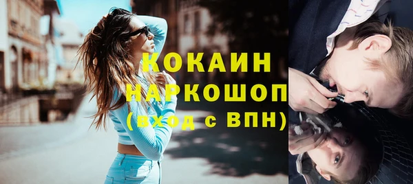 альфа пвп VHQ Беломорск