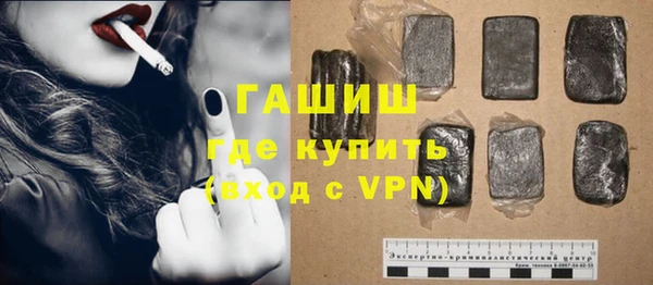 кокаин VHQ Белокуриха