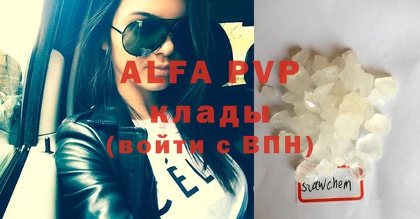 кокаин VHQ Белокуриха