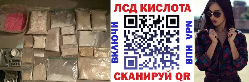 это состав  Плёс  ЛСД экстази кислота  MEGA ССЫЛКА 