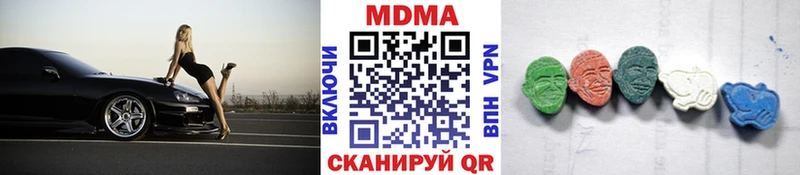 МДМА молли  Плёс 