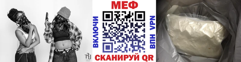 Меф мука наркота Плёс