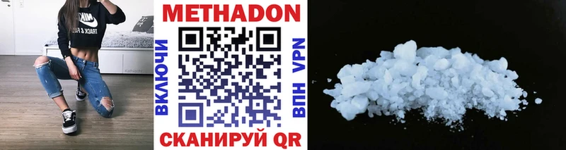 omg ONION  сайты даркнета клад  Метадон VHQ  Плёс 