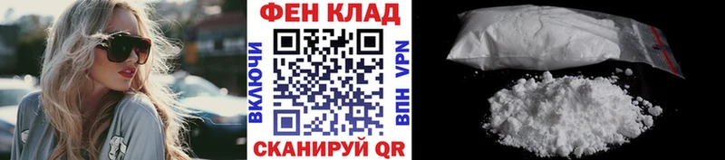 где продают наркотики  Плёс  МЕТАМФЕТАМИН витя 