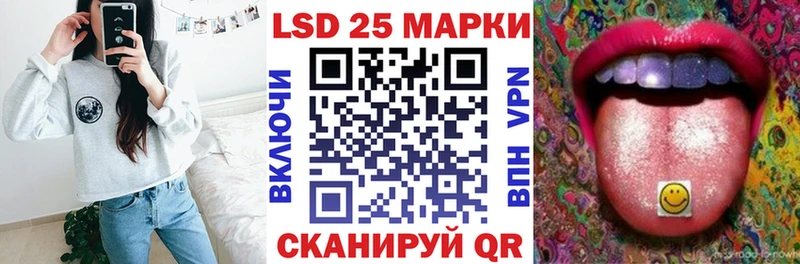 Марки NBOMe 1,8мг  купить   Плёс 