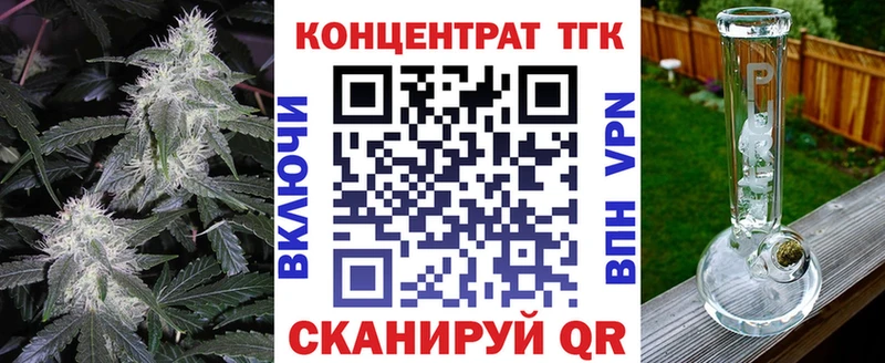 Дистиллят ТГК концентрат  Плёс 